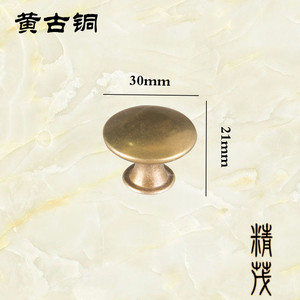 Jingmao 179 Round Cabinet <b>Knob</b> Antique Bronze <b>Black</b> Matte Iron Minimalist Handle - Product Image 2