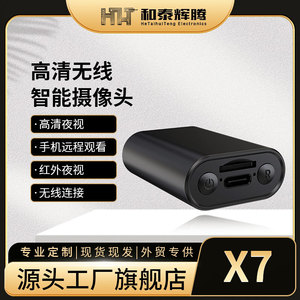 Mini Cámara X6D, Cubo de 30 mm, Lente HD 1080P, Vigilancia Wifi para Uso en Interiores y Exteriores - Product Image 5