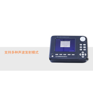 Détecteur de défauts ultrasonique Zhibolian ZBL-U520A, instrument de test interne pour piliers non métalliques - Product Image 3