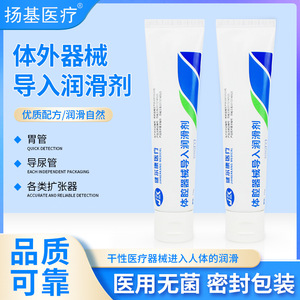 Lubrifiant médical stérile soluble dans l'eau Jianerkang 57g pour l'insertion d'instruments intracavitaires - Product Image 4