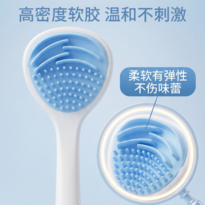 Limpiador de Lengua de Doble Efecto Bai Shi Jie, Gel Suave de Alta Densidad, Limpieza Bucal Suave, Desodorante, Opciones en Azul y Blanco - Product Image 5