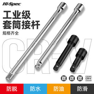 Clé à douille Xi Meng 1/2 pouce à entraînement hexagonal en acier au chrome-vanadium de qualité industrielle avec surface plaquée et poignée droite - Product Image 3