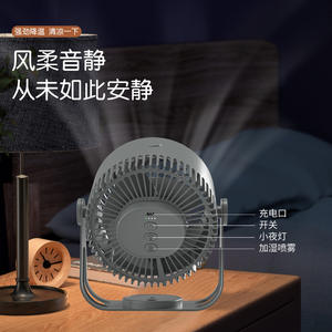 Mini Ventilador Portátil de Verano con Función de Humidificación, Batería Recargable, Alimentación USB, Motor de Corriente Continua, Diseño sin Escobillas - Product Image 5