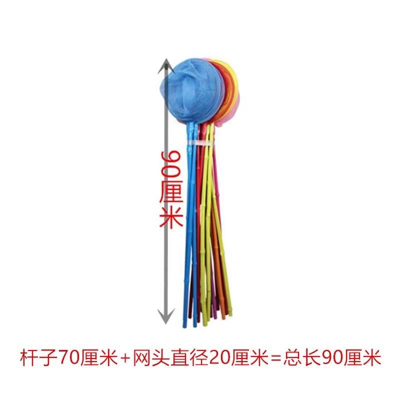 90 เซนติเมตร