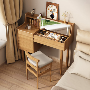 Solid <b>Wood</b> <b>Dressing</b> <b>Table</b> Storage Cabinet Modern Minimalist Bedroom Makeup Desk With Drawers And Shelves For Adults - Product Image 3