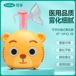 Nébuliseur Cofoe Kf-Whq-08, compresseur, appareil médical pour enfants et adultes, faible bruit, avec masque et embout buccal - Product Image 4