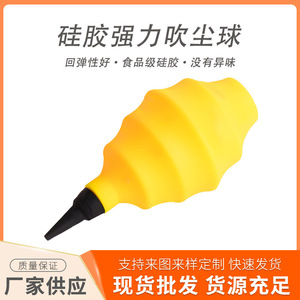 Silicone Dust Blower Manual Strong Wind Lens Cleaning Tool For Camera Glasses Electronics Accessories - Product Image 5