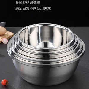 Stainless Steel Round <b>Colander</b> <b>Strainer</b> Bowl 304 Non Magnetic Kitchen Vegetable Washing Dishware For Home And Commercial Use - Product Image 4
