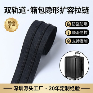 Cremallera de Nylon de Doble Vía Ruihefeng, Invisible, Antiexplosión, Suave, para Bolsas, Tiendas de Campaña, Ropa, Artículos de Cuero - Product Image 4