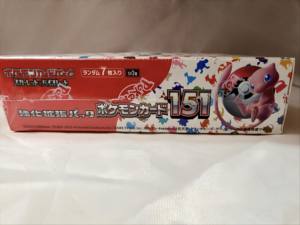 Boîte de présentation officielle à 100 % du Pokémon TCG japonais « Pokémon Card 151 » - 7 cartes par paquet (20 paquets au total) - Chance de gagner une <span class=keywords><strong>carte</strong></span> à effet spécial. - Product Image 6