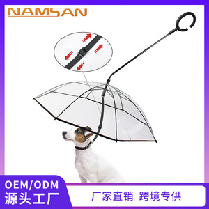 Paraguas transparente para perros tipo C de 45 cm, impermeable, protección contra la lluvia, accesorio para pasear perros - Product Image 5