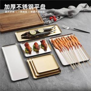 Stainless Steel Square Plate Gold <b>Tray</b> Serving Platter For Hotel Korean <b>BBQ</b> Vegetables Snacks Jewelry Dish - Product Image 4