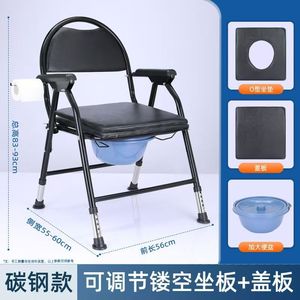 Chaise de toilette portable pliable pour personnes âgées et femmes enceintes, usage domestique, avec cuvette amovible - Product Image 5