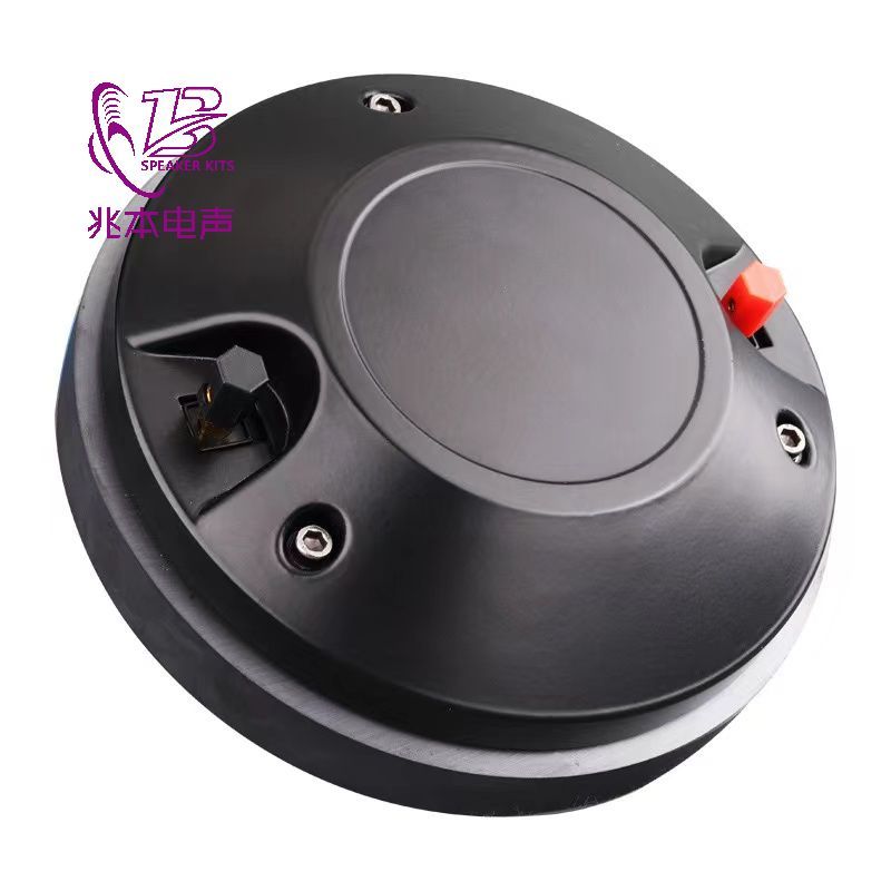 jbn speaker double magnet nch 18