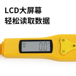 ช้อนตวงดิจิตอลสีเหลือง 500 กรัม ความแม่นยำ 0.1 กรัม เครื่องชั่งสำหรับทำอาหารและชั่งน้ำชา - Product Image 3