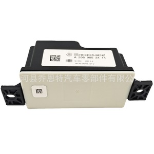 Condensador Mercedes-Benz A 205 905 34 14 para reemplazo de alternador de coche - Product Image 1