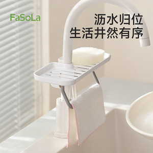 FaSoLa Kitchen Faucet Sponge Holder L Size Hanging <b>Storage</b> Rack For <b>Sink</b> Drain - Product Image 2