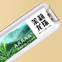 Thé authentique en perles de jasmin Dragon Pearl 5A+ roulées à la main en boîte |   Boules de thé vert florales |   Thé aromatique chinois MoLiLongZhu pour les amateurs de thé