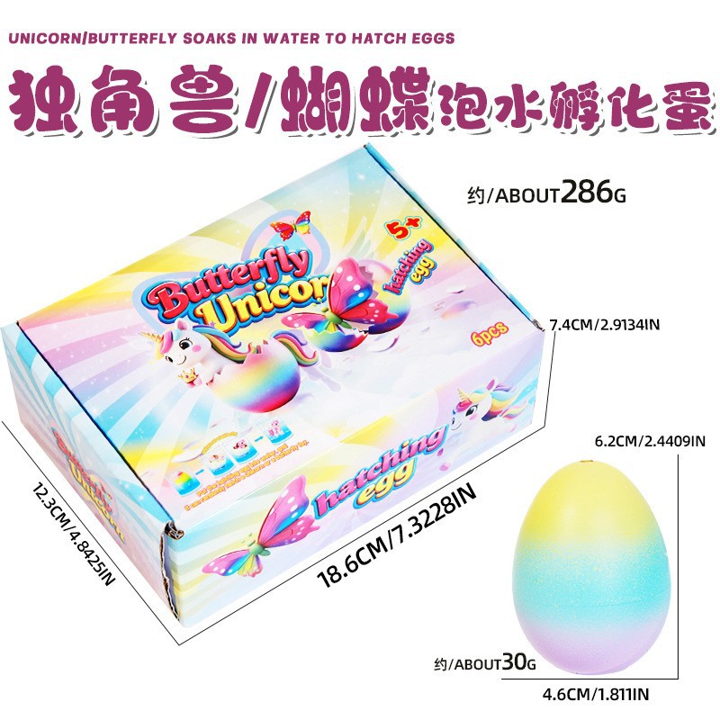 Butterfly pony unicorn rainbow egg, 6 in English package