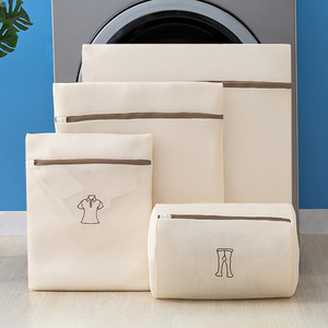 K511 Bolsas Reutilizables <span class=keywords><strong>para</strong></span> Lavar Ropa en <span class=keywords><strong>Lavadora</strong></span>, <span class=keywords><strong>Bolsa</strong></span> de Malla <span class=keywords><strong>para</strong></span> Calcetines, Sujetadores y Prendas Delicadas, Ideal <span class=keywords><strong>para</strong></span> Viajes - Product Image 6