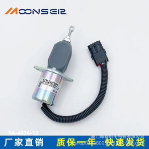 Válvula Solenoide SA-4026-12 para Motor Cummins, Pieza de Repuesto para Corte de Combustible, Válvula de Inyección de Metal - Product Image 1