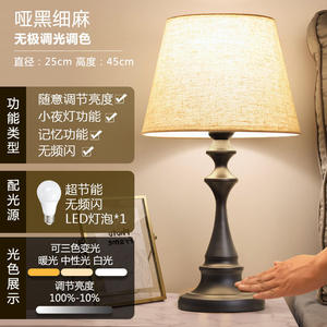 Nordic Style Bedroom <b>Bedside</b> <b>Lamp</b> American Modern Minimalist Creative Dimmable Remote Control <b>Touch</b> Table <b>Lamps</b> for Living Room - Product Image 3