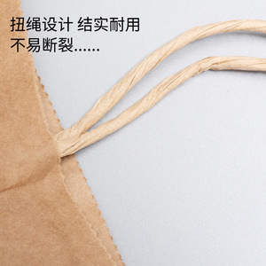 Bolsas de Papel Kraft con Fondo Cuadrado, Tamaño Grande, Impermeables, con Asas Reforzadas, para Envasado de Alimentos, con Logotipo Personalizado Imprimible - Product Image 2