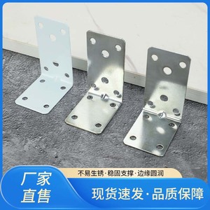 Support d'angle en L en acier laminé à froid durable pour meubles et supports de salle de bain - Product Image 5