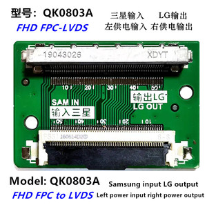 Bộ Chuyển Đổi FPC Samsung Sang Lg Lvds, Bộ Chuyển Đổi Bảng Mạch <span class=keywords><strong>Pcb</strong></span> Qk08v2 FHD LVDS Sang LVDS - Product Image 6