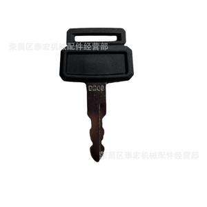 กุญแจ D200 รุ่น 2172-6018 สำหรับรถขุด Daewoo Doosan DH200-5 - Product Image 1