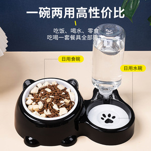 Bol double pour chat avec remplissage automatique d'eau, station d'alimentation 2 en 1 pour animaux de compagnie, forme arrondie, petit ours en plastique - Product Image 2