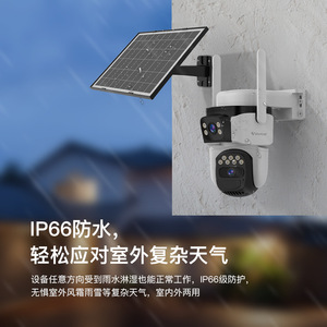 กล้อง BG621DR 4G พลังงานแสงอาทิตย์ เลนส์คู่ กันน้ำ สำหรับใช้งานกลางแจ้ง พร้อมระบบมองเห็นในเวลากลางคืน และตรวจจับความเคลื่อนไหวด้วย PIR - Product Image 3