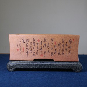 Pot à bonsaï rectangulaire en argile violette, fait main, cuite au bois, en argile Jiangpo, par l'artiste Su Bing - Product Image 1