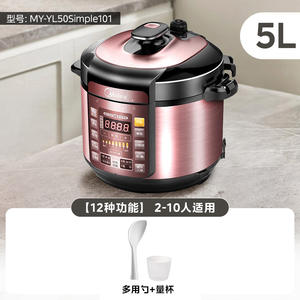 Olla a Presión Eléctrica Midea de 5.1-6.0L, Operación con un Solo Toque, Olla Arrocera Multifuncional Automática para el Hogar - Product Image 6