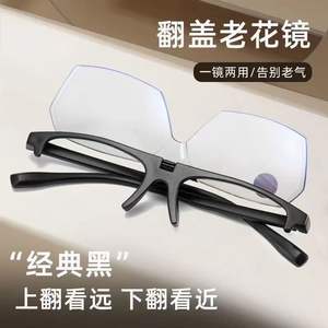 Nouvelles lunettes de lecture rabattables pour hommes, monture PC, verres anti-lumière bleue, design semi-monture, vision haute définition - Product Image 2