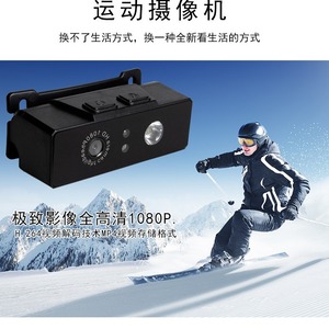 Edge Head Mounted Action Camera 1080P HD With Lighting For Cycling And Outdoor Sports - Product Image 3