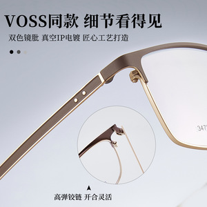 Montures de lunettes rectangulaires en alliage pour hommes style Voss 34751, monture complète, branches en silicone bicolores antidérapantes - Product Image 4