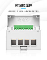 Compteur triphasé quatre fils Chint DTSU666 sur rail, transformateur à distance RS485, écran LCD multifonction, 380V, trois fils, hydroélectrique