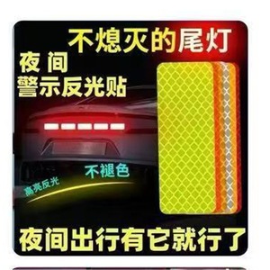 Patriotic Reflective <b>Stickers</b> 10 <b>Pack</b> Adhesive Safety Warning For Car Motorcycle Outdoor Use - Product Image 4