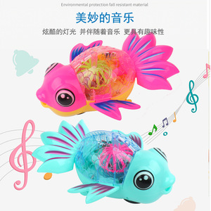 Juguete de pez dorado con cuerda eléctrica Deng Mei, con luces y música para niños de 2 a 6 años, mascota electrónica de plástico - Product Image 4