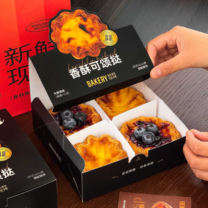 Tái chế tùy chỉnh các tông màu đen trứng Tart hộp nướng món tráng miệng gấp Takeaway bao bì hộp - Product Image 3