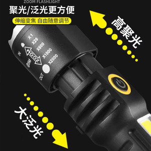 ไฟฉายซูมแบบพกพา LED แบตเตอรี่แบบชาร์จไฟได้อลูมิเนียมอัลลอยด์ไฟส่องสว่างกลางแจ้งพร้อมฟังก์ชั่นหรี่ไฟ - Product Image 4
