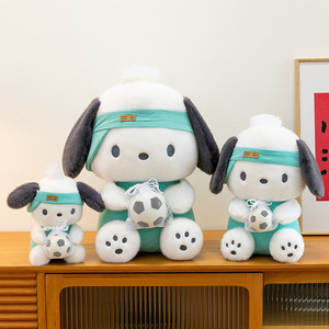 Nuevo Peluche de la Muñeca Jade <span class=keywords><strong>Guigou</strong></span> de Baloncesto, Muñeco de Tela del Perro Pacha, Regalo de Cumpleaños - Product Image 6