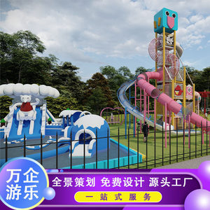 Outdoor <b>Large</b> Stainless Steel <b>Slide</b> Children's Friendly Park Community Scenic Spot Unpowered Amusement Equipment Manufacturer - Product Image 3
