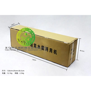 Nébuliseur portable en métal, machine de fumigation thermique antibactérienne à haute productivité pour la lutte antiparasitaire - Product Image 6