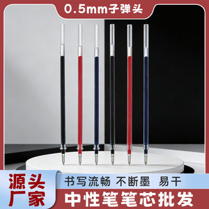 <b>Ballpoint</b> <b>Pen</b> Refills 0.5 Mm Smooth Writing Red Blue Black Colors Plastic Material - Product Image 5