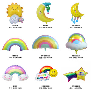 <b>Macaron</b> Colored Rainbow Foil Balloons Arch Shape 95Cm X 38Cm Birthday Party Decoration - Product Image 2