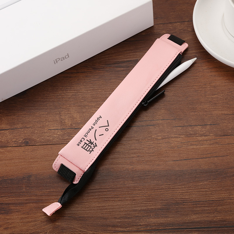 Boîte japonaise rose