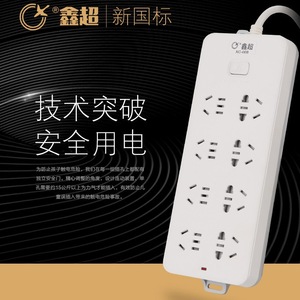 ปลั๊กพ่วง 6 ช่อง 2500W 4.8M พร้อมประตูนิรภัย สำหรับใช้ในบ้านและสำนักงาน - Product Image 1