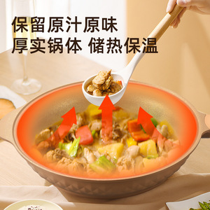 Micro Pressure Clay Wok Non Stick Ceramic Health Preserving Steaming Cooking All In One Household Wok - Product Image 4